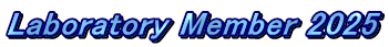 Laboratory Member 2025